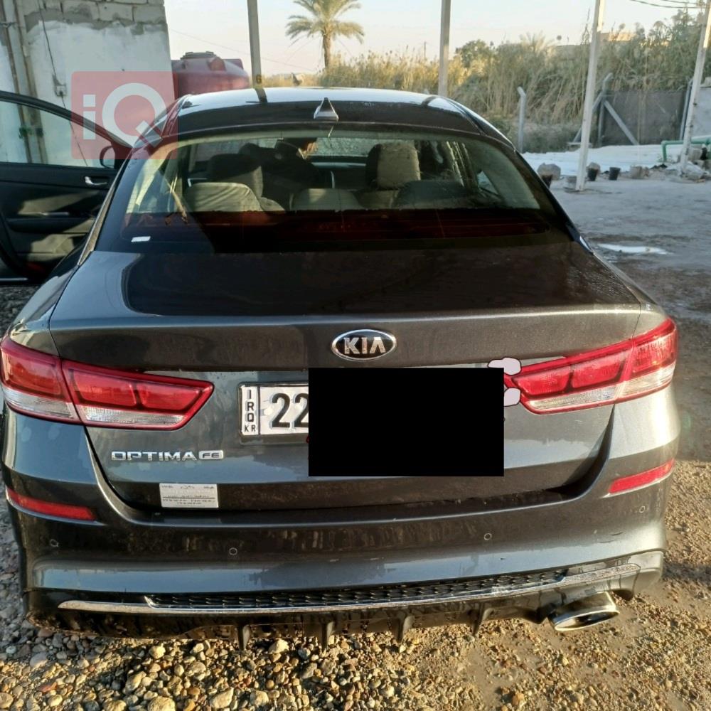 کیا ئۆپتیما